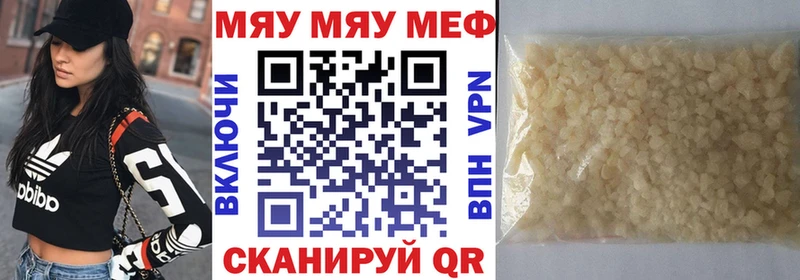 Наркота Симферополь МАРИХУАНА  A-PVP  COCAIN  NBOMe  Меф  ГАШИШ 