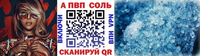 Конопля Симферополь