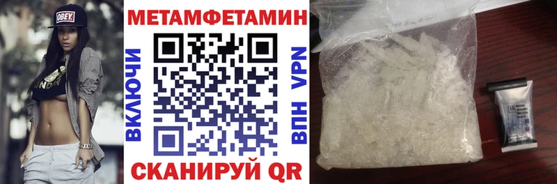 Amphetamine Premium  Симферополь 