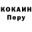 ТГК жижа N'ero