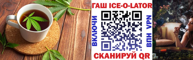Canna-Cookies марихуана  купить   Симферополь 