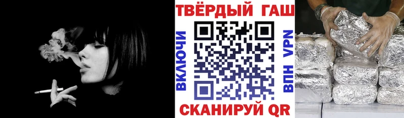 цена   Симферополь  Гашиш VHQ 