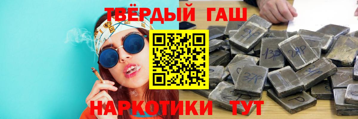 Симферополь  КОКАИН  Бошки Шишки  Меф кристаллы  Вход с VPN  ГАШИШ 