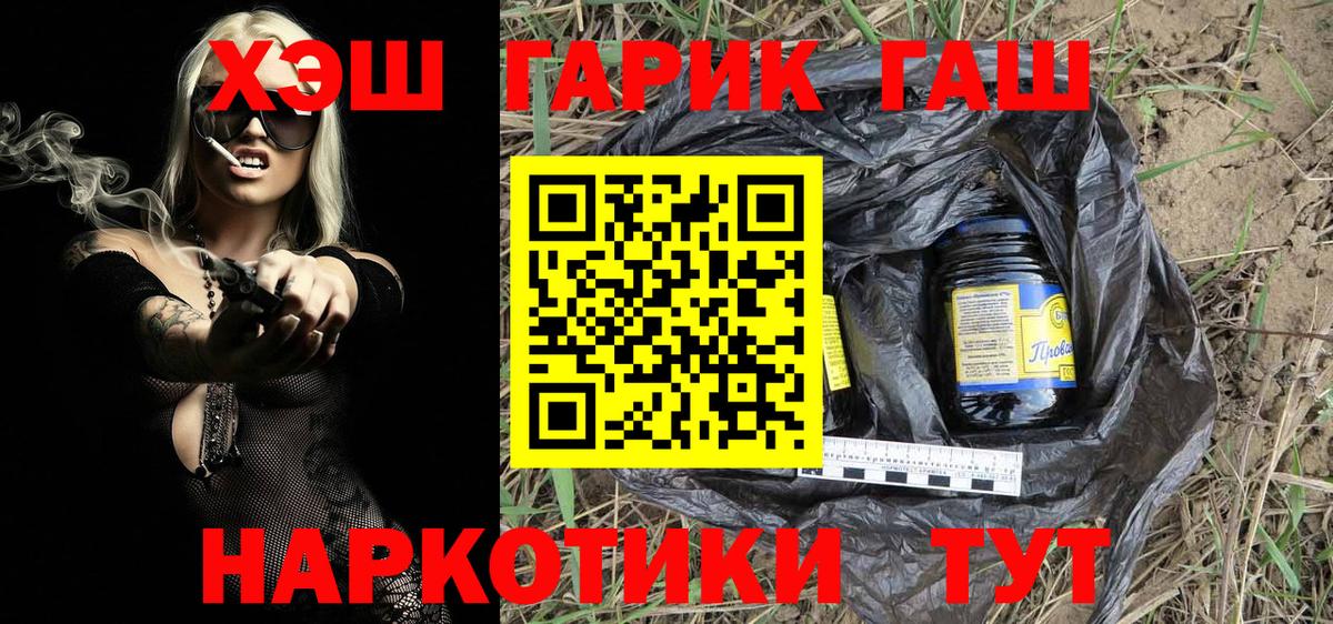 где купить наркоту  ГАШИШ  Симферополь  Гашиш убойный 