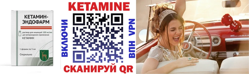 КЕТАМИН ketamine  Симферополь 