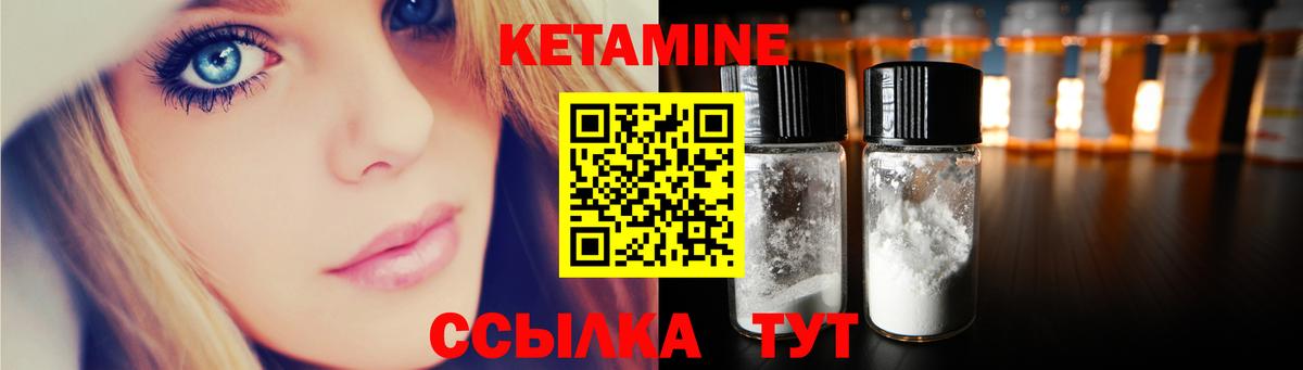 сайты даркнета официальный сайт  КЕТАМИН VHQ  Симферополь  КЕТАМИН ketamine 