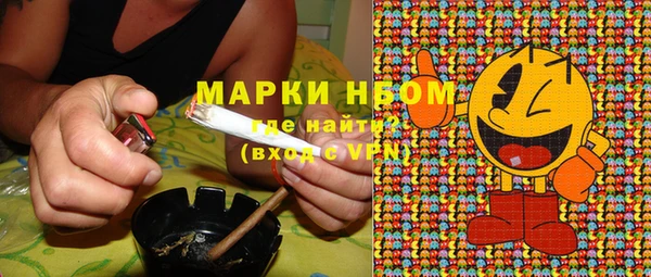 альфа пвп VHQ Новозыбков