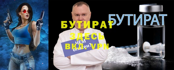 альфа пвп VHQ Новодвинск