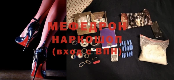 альфа пвп VHQ Новозыбков