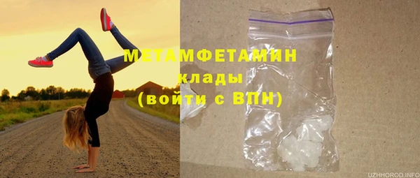 кокаин перу Новокубанск