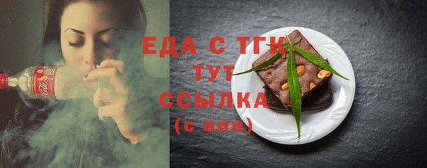 альфа пвп VHQ Новозыбков