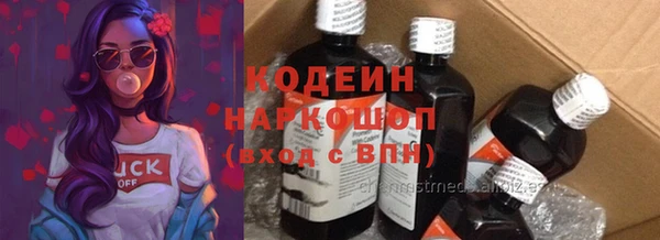 альфа пвп VHQ Новодвинск