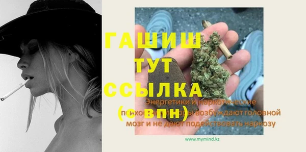 альфа пвп VHQ Новодвинск