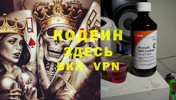 кокаин перу Новокубанск