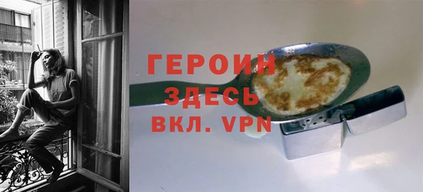 альфа пвп VHQ Новозыбков