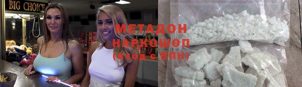 альфа пвп VHQ Новозыбков