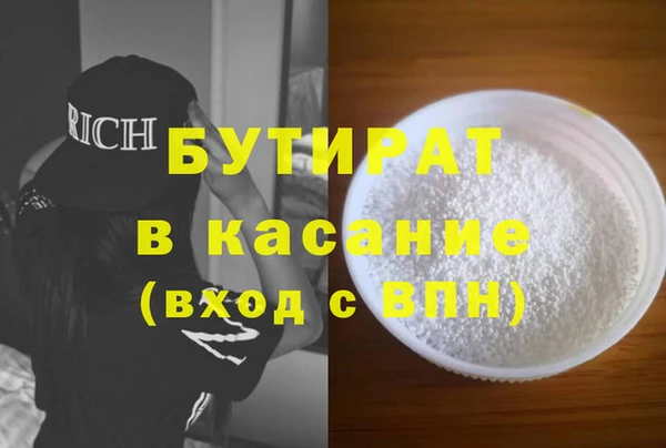 альфа пвп VHQ Новозыбков