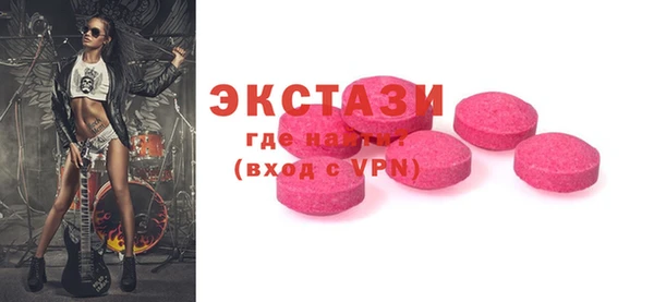 кокаин перу Новокубанск
