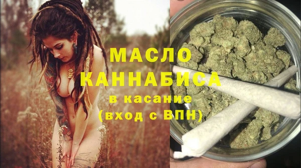 альфа пвп VHQ Новодвинск