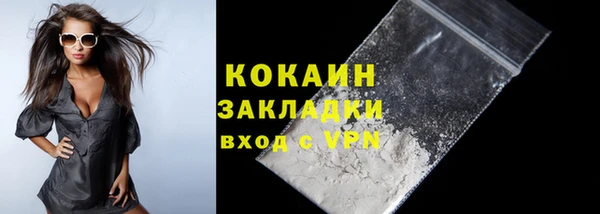 альфа пвп VHQ Новозыбков