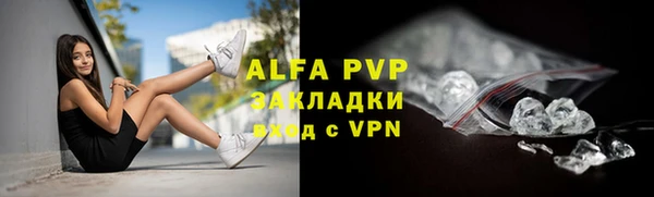 альфа пвп VHQ Новодвинск