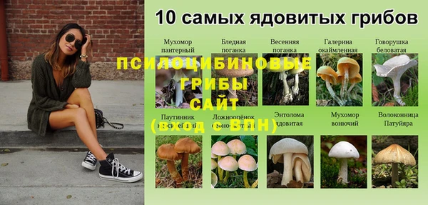 альфа пвп VHQ Новодвинск