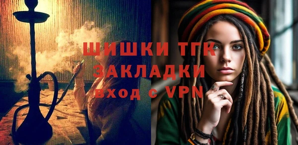 альфа пвп VHQ Новодвинск