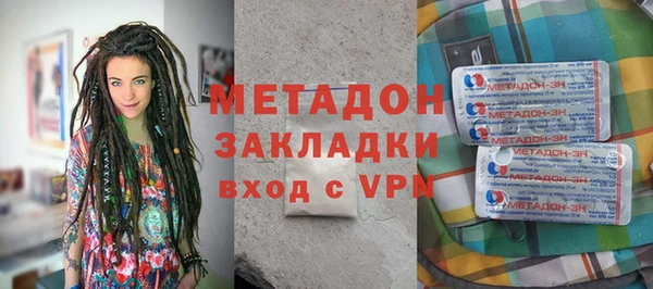 кокаин перу Новокубанск