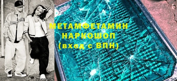 альфа пвп VHQ Новодвинск