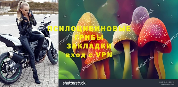 кокаин перу Новокубанск
