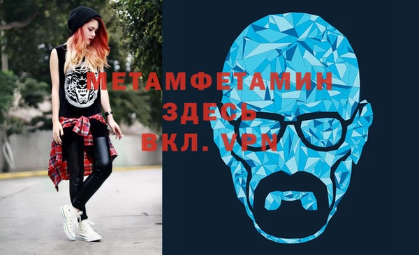 альфа пвп VHQ Новодвинск