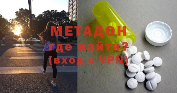 альфа пвп VHQ Новозыбков