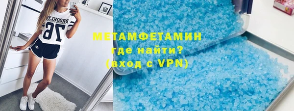 альфа пвп VHQ Новозыбков