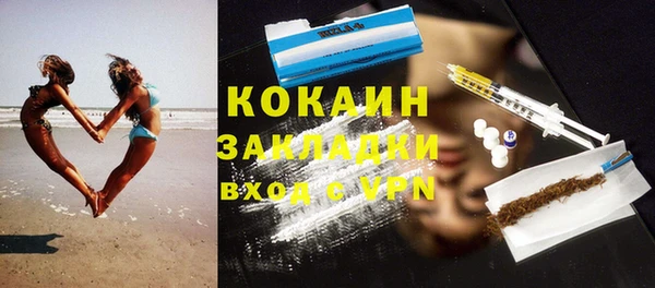альфа пвп VHQ Новодвинск