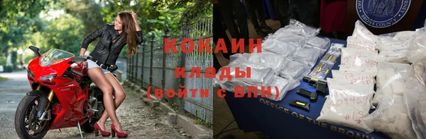 героин Нефтекумск