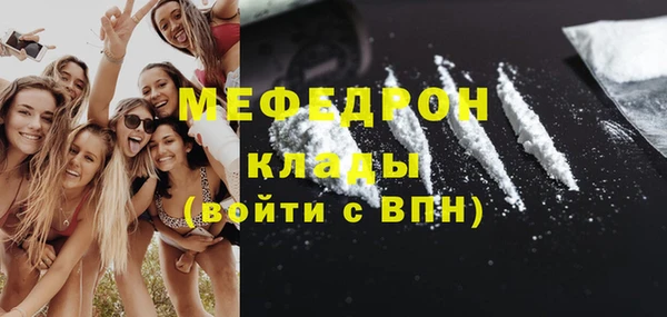 альфа пвп VHQ Новодвинск