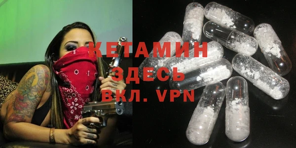 альфа пвп VHQ Новозыбков