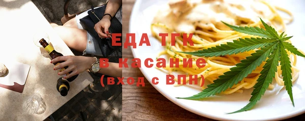 альфа пвп VHQ Новодвинск