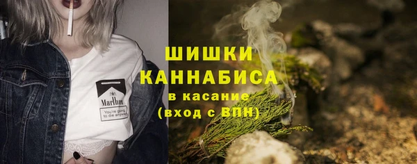 альфа пвп VHQ Новозыбков