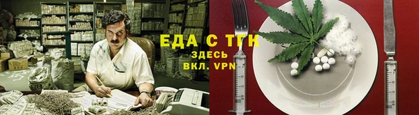 альфа пвп VHQ Новозыбков
