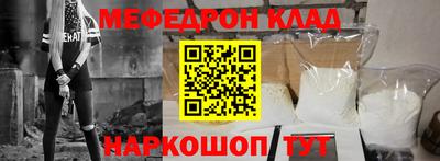 соль курить ск Аргун