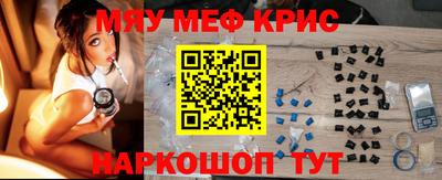 мефедрон мука Коммунар