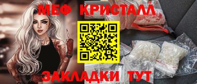 прущая мука Комсомольск-на-Амуре