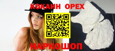 прущая мука Комсомольск-на-Амуре
