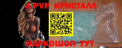 соль курить ск Аргун