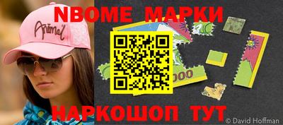метадон Конаково