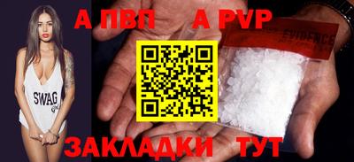 соль курить ск Аргун