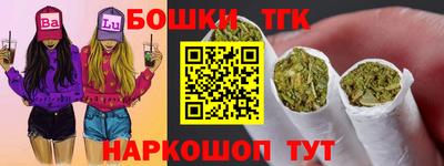 мефедрон мука Коммунар