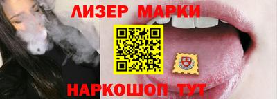 соль курить ск Аргун