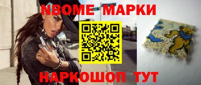прущая мука Комсомольск-на-Амуре